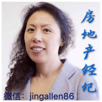JING ALLEN