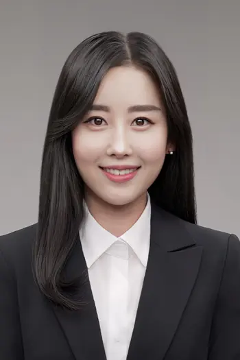 Summer Kim